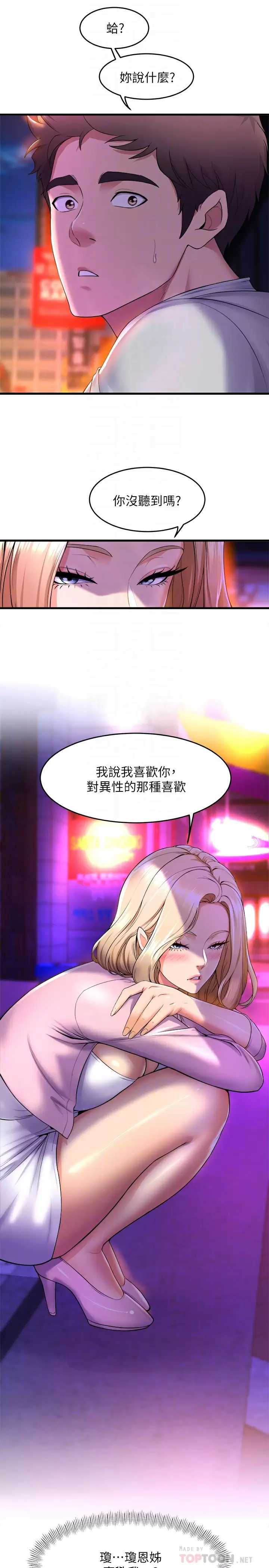 舞蹈系学姐们