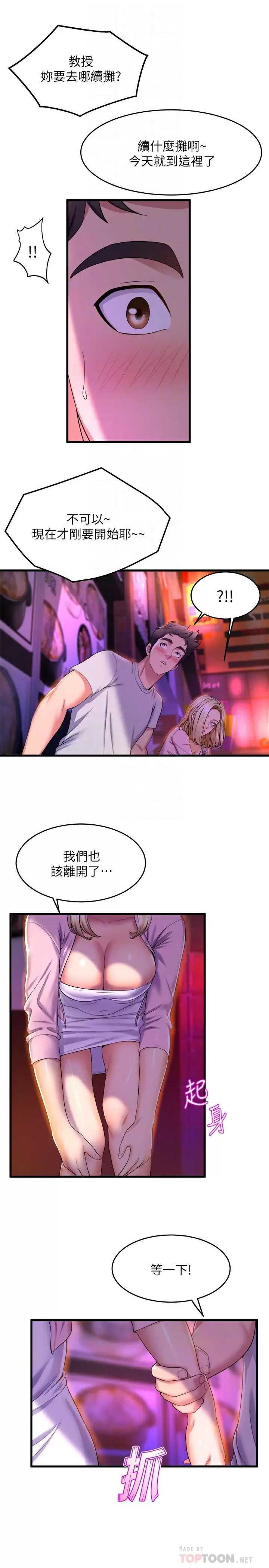 舞蹈系学姐们