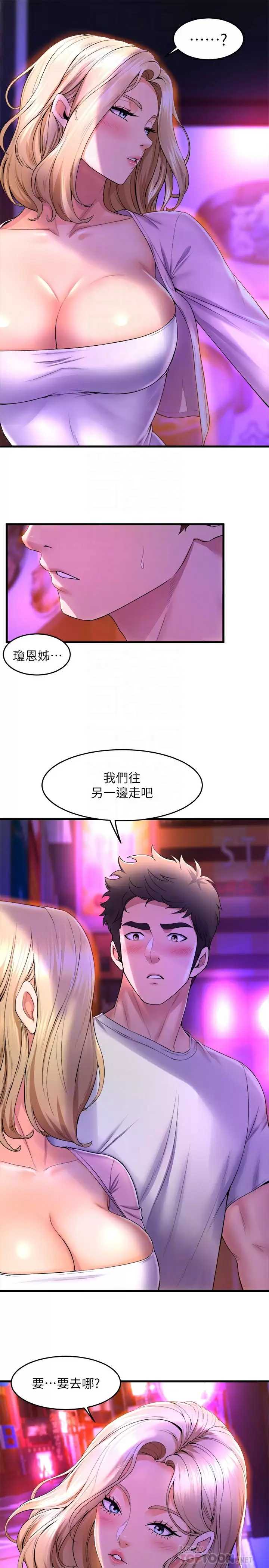舞蹈系学姐们