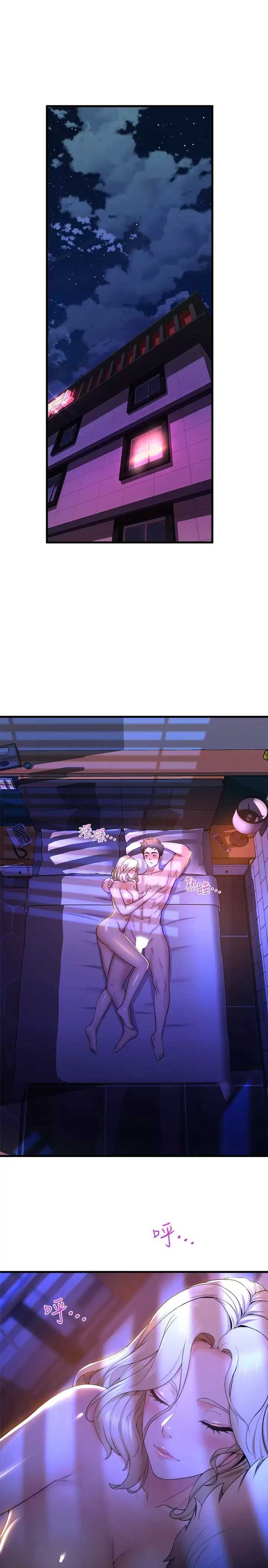 舞蹈系学姐们