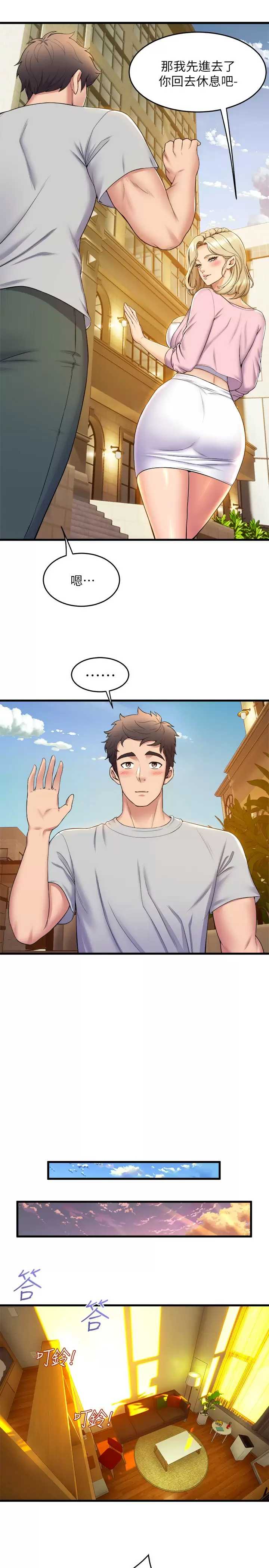 舞蹈系学姐们