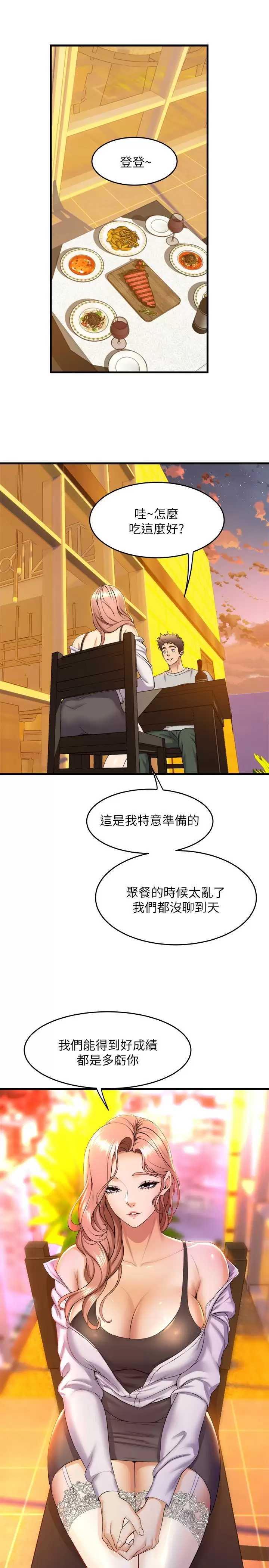 舞蹈系学姐们