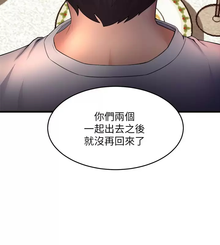 舞蹈系学姐们