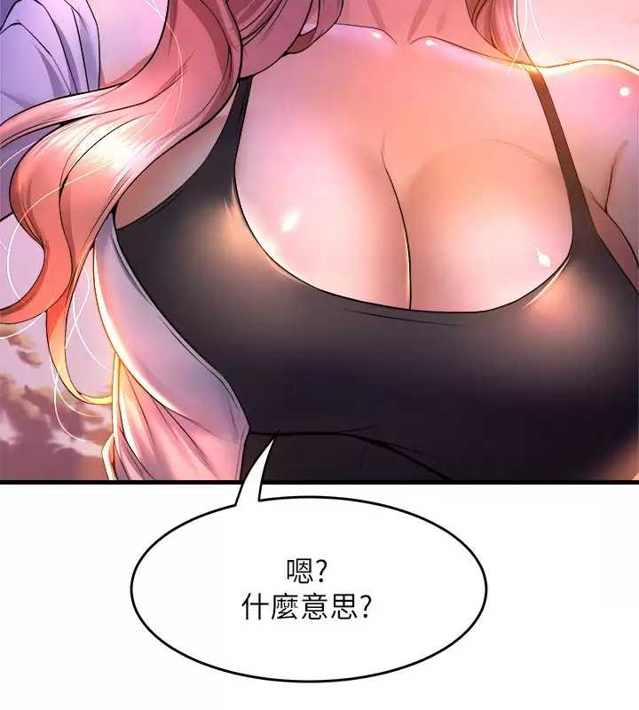 舞蹈系学姐们