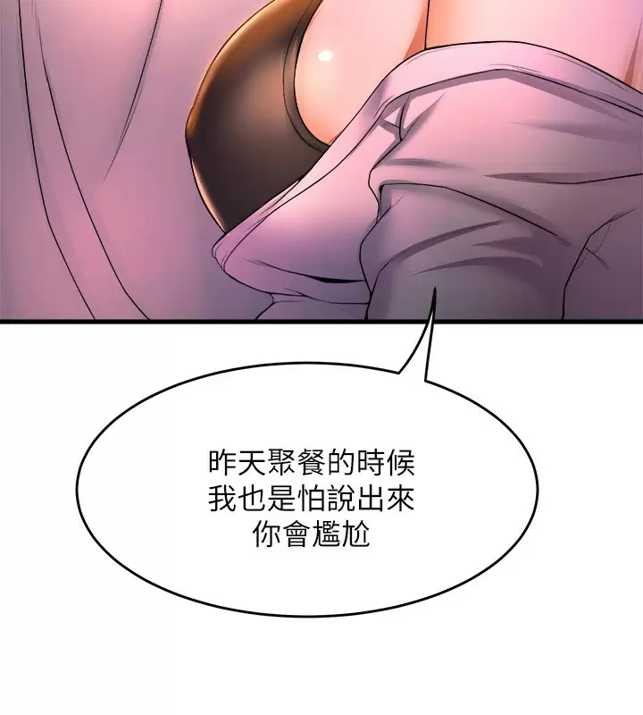舞蹈系学姐们