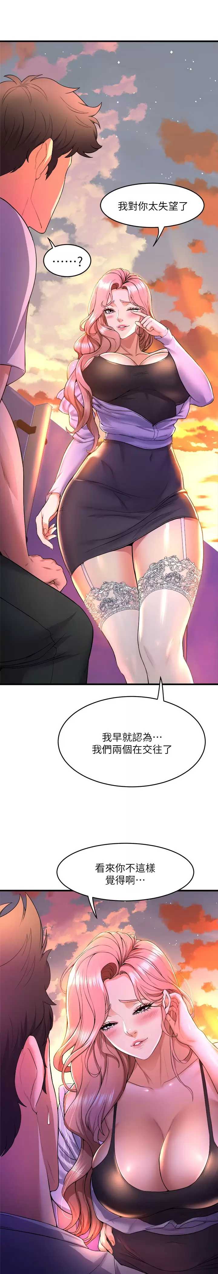 舞蹈系学姐们