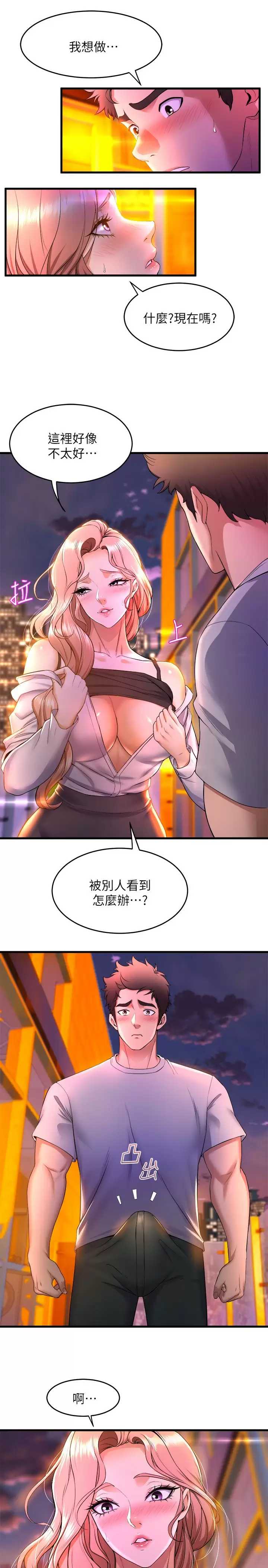 舞蹈系学姐们