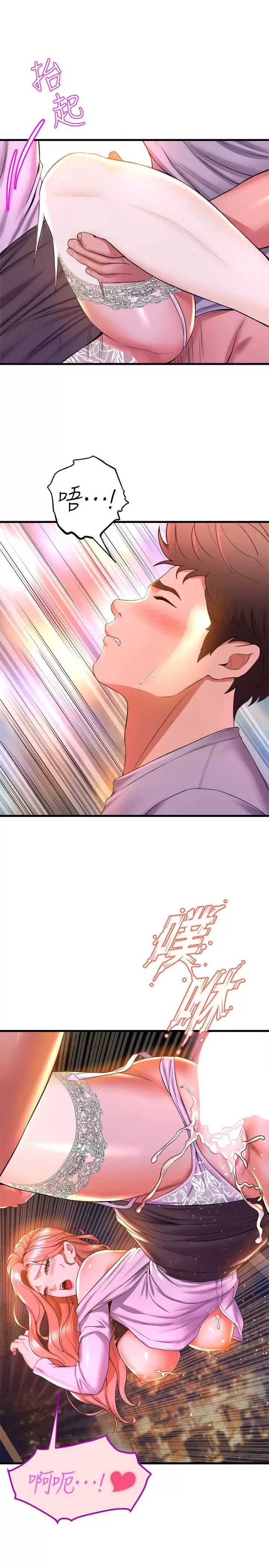 舞蹈系学姐们