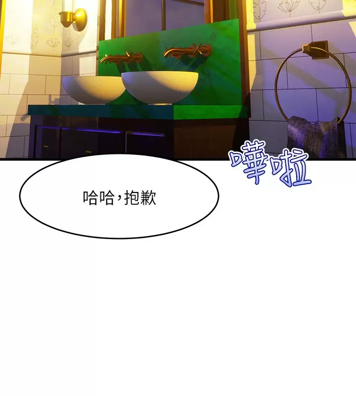 舞蹈系学姐们