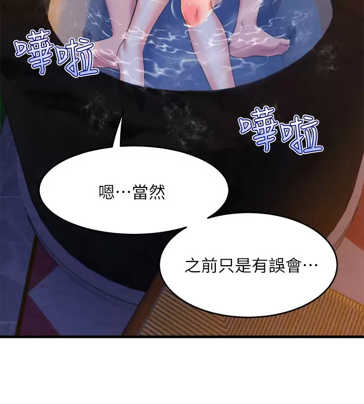 舞蹈系学姐们