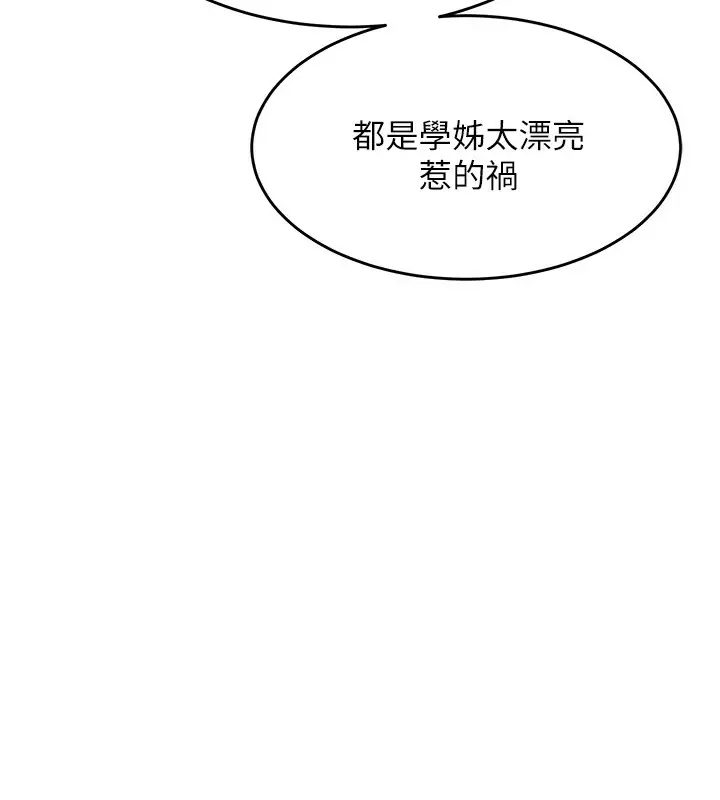 舞蹈系学姐们