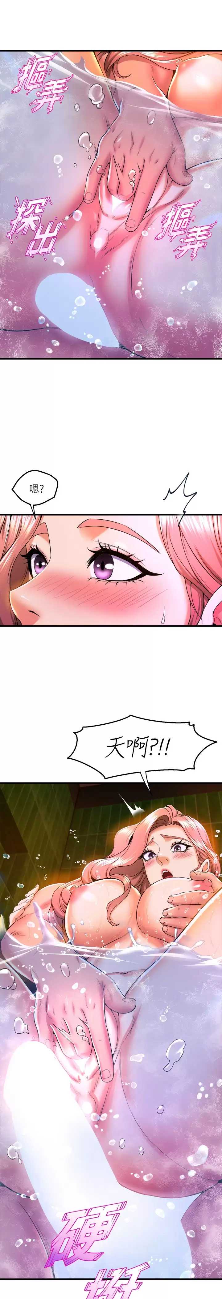 舞蹈系学姐们