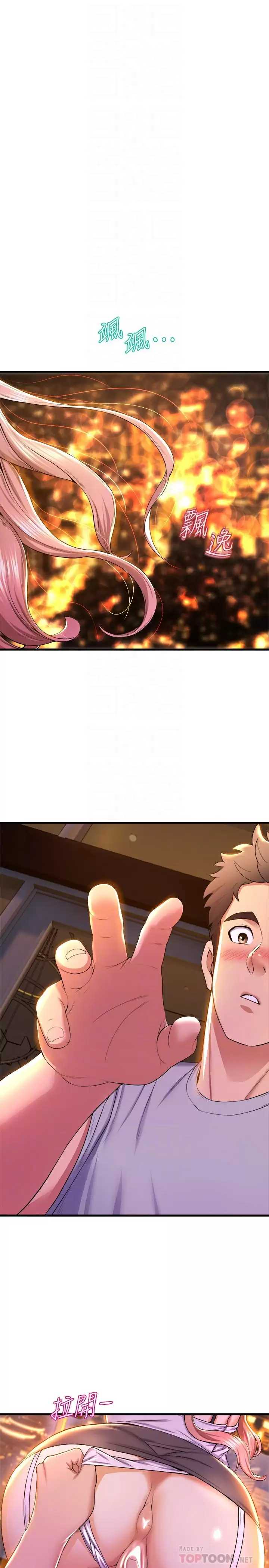 舞蹈系学姐们