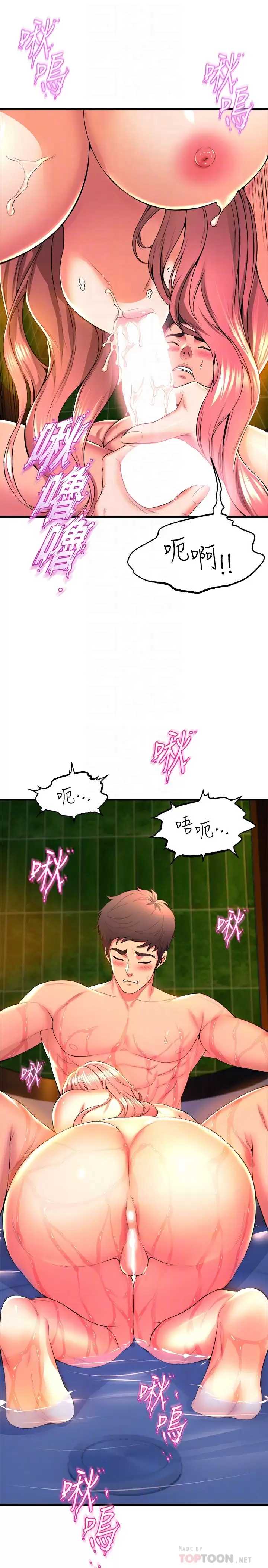 舞蹈系学姐们