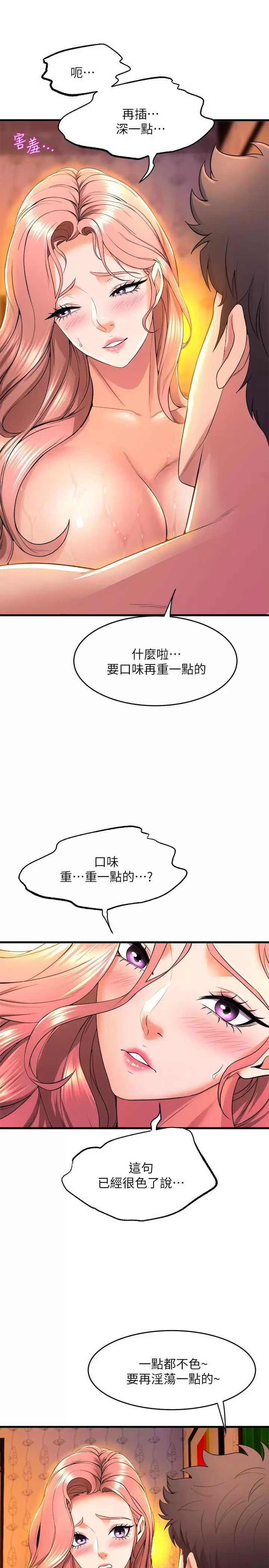 舞蹈系学姐们