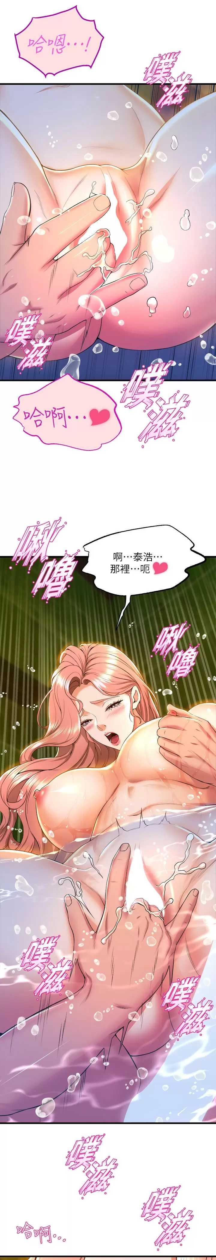 舞蹈系学姐们