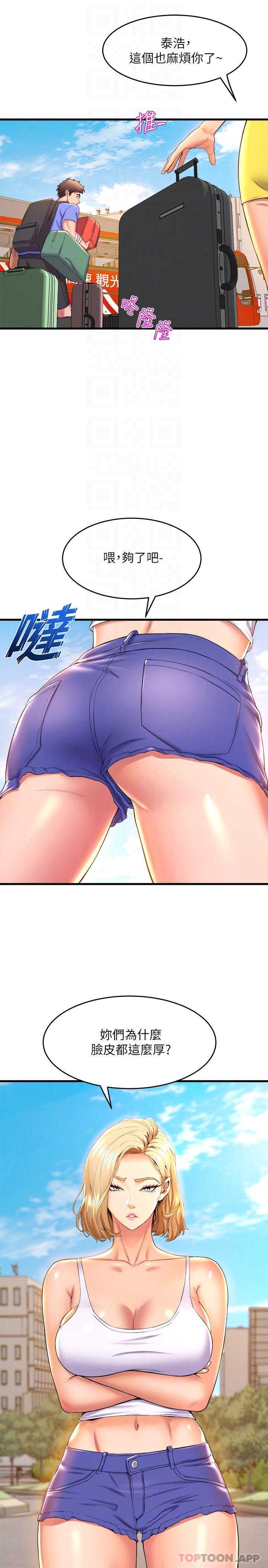 舞蹈系学姐们