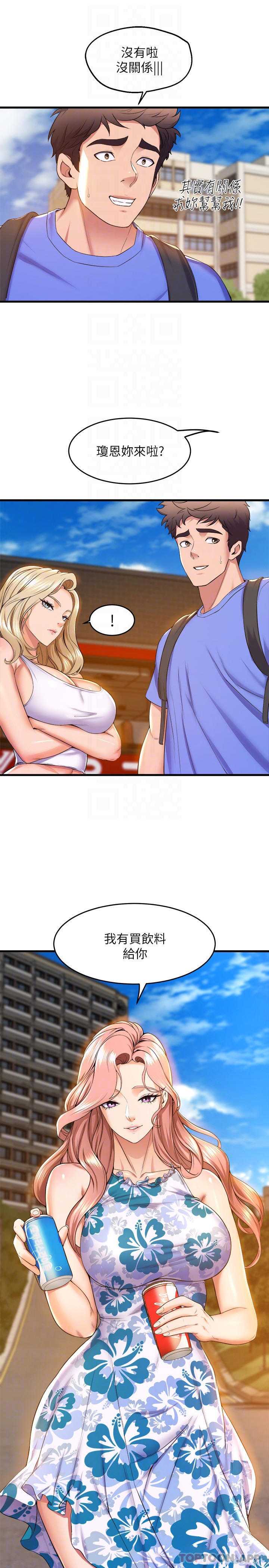 舞蹈系学姐们