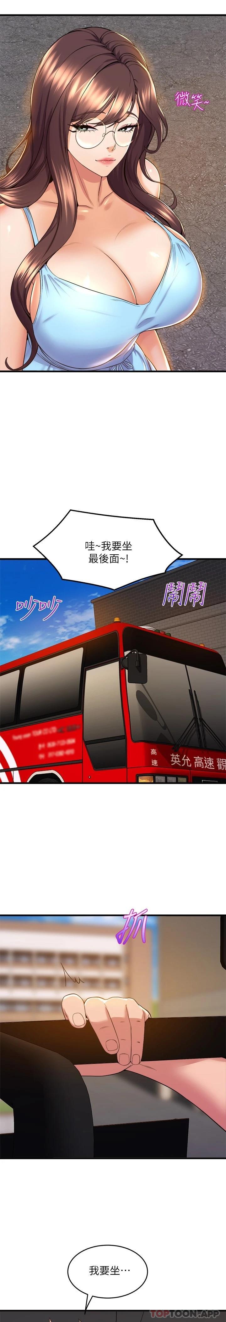舞蹈系学姐们