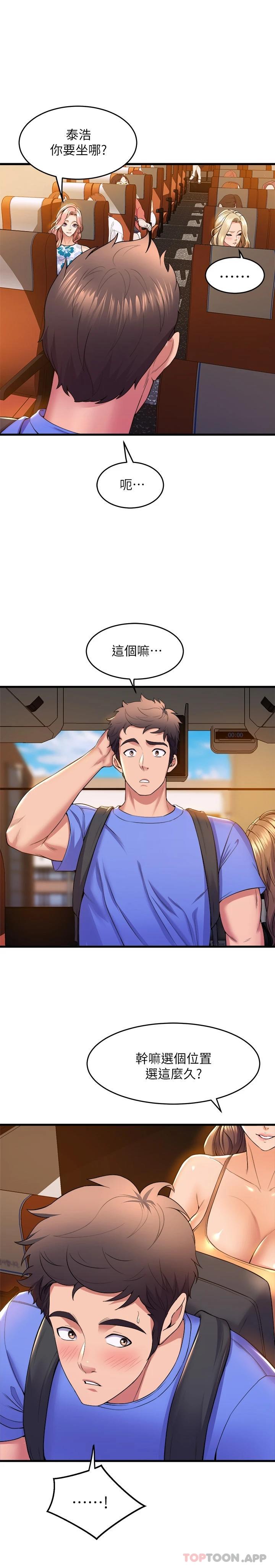 舞蹈系学姐们
