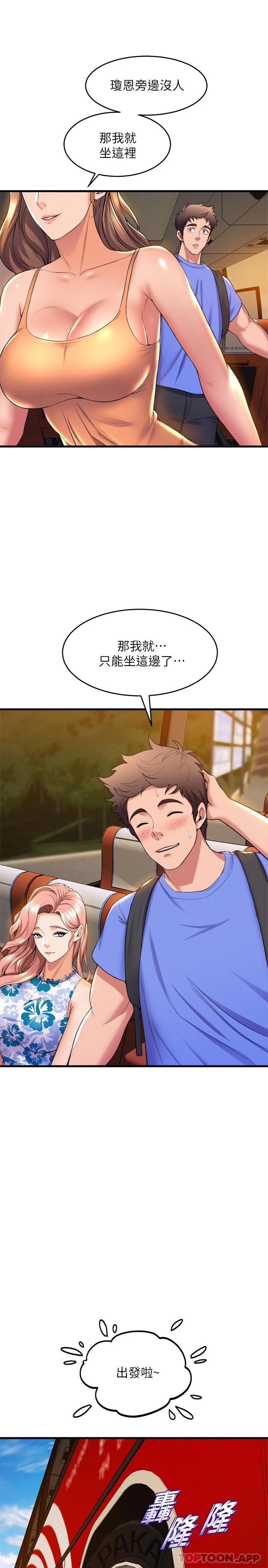 舞蹈系学姐们