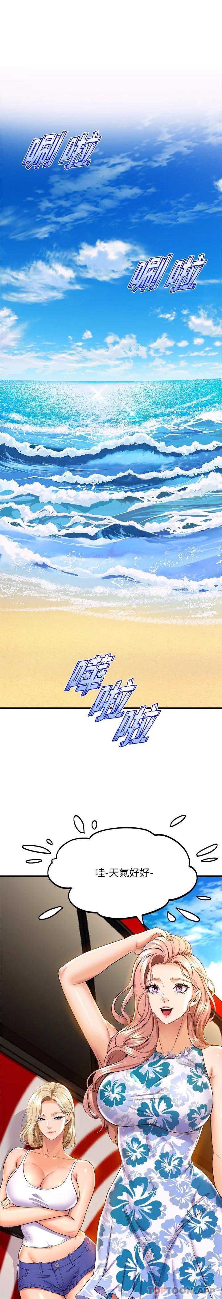 舞蹈系学姐们