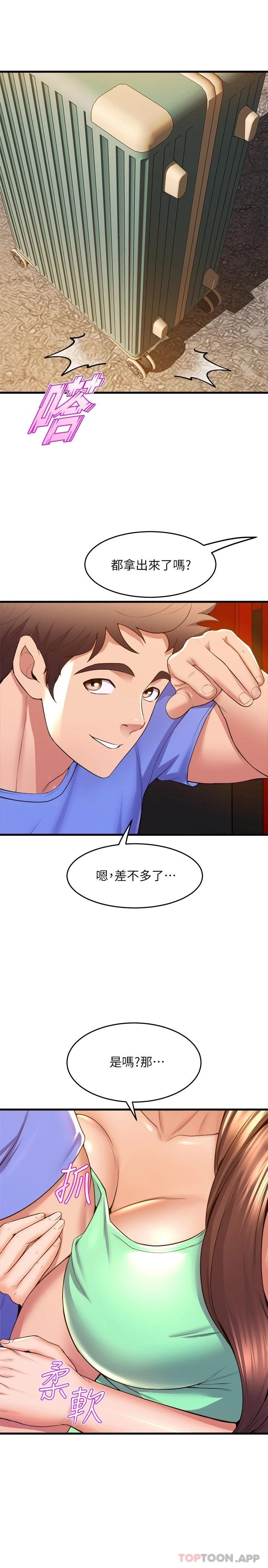 舞蹈系学姐们