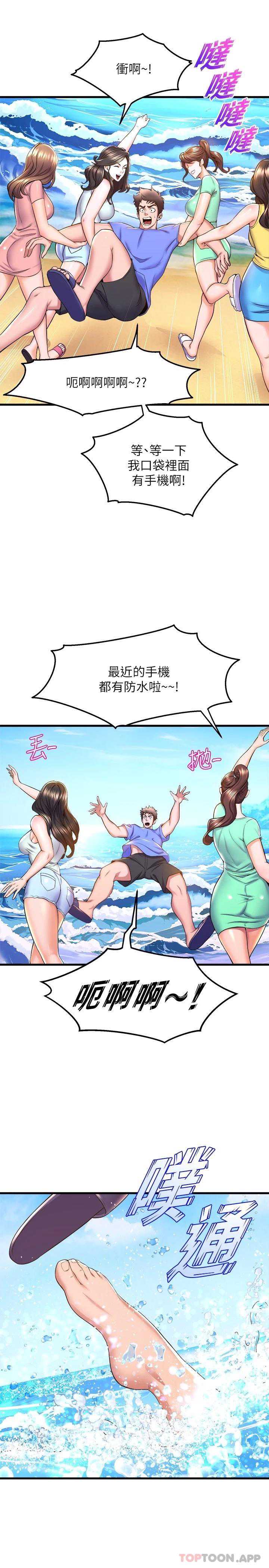 舞蹈系学姐们