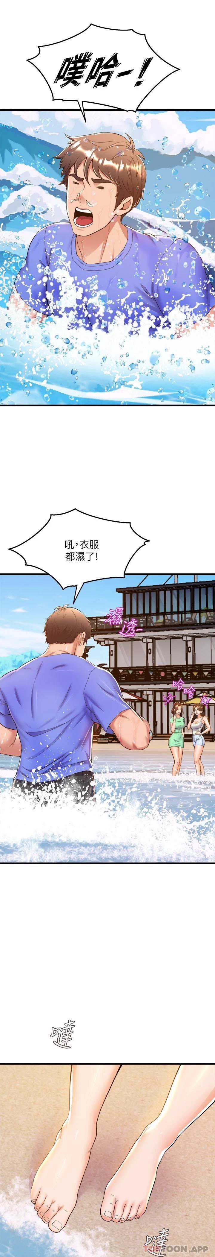 舞蹈系学姐们