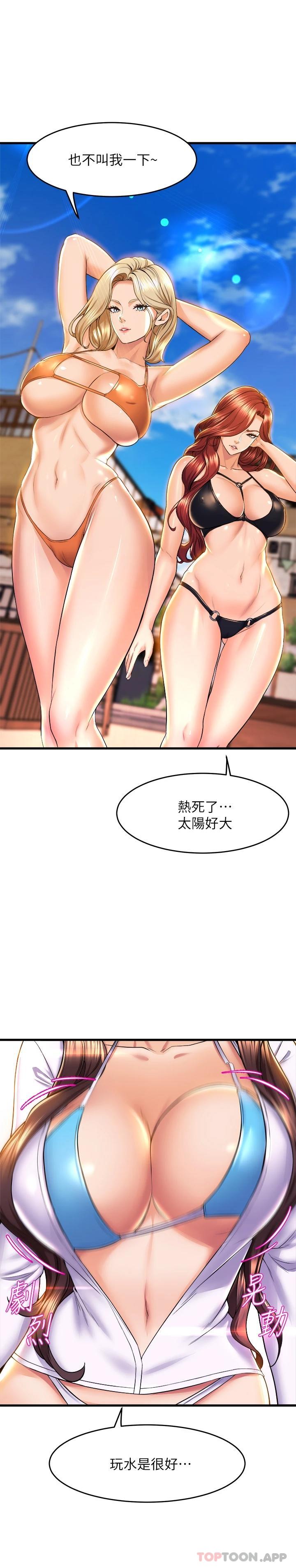舞蹈系学姐们