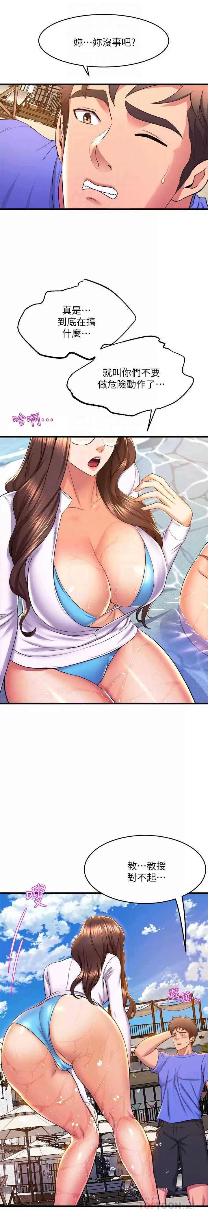 舞蹈系学姐们