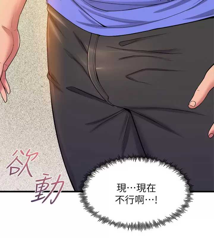 舞蹈系学姐们