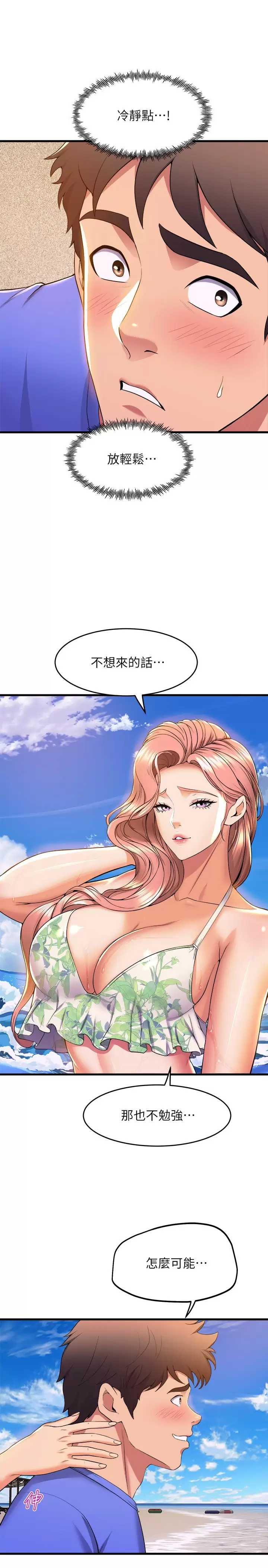 舞蹈系学姐们