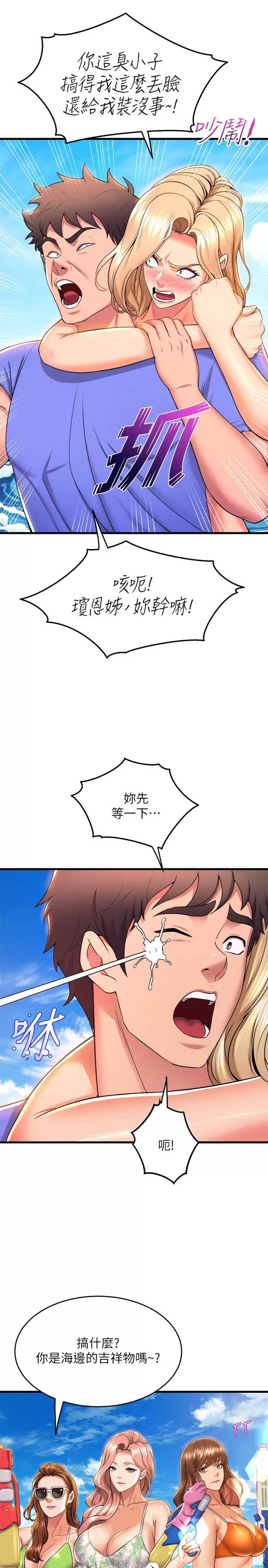 舞蹈系学姐们