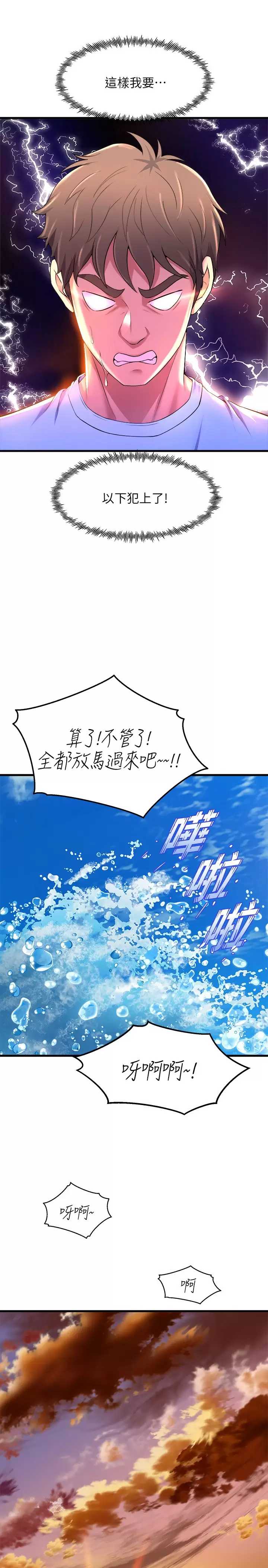 舞蹈系学姐们