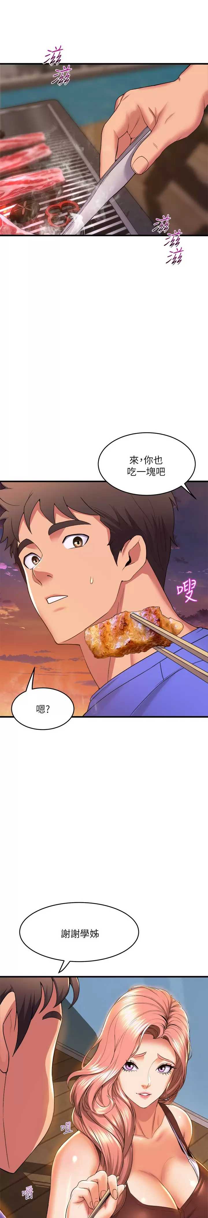 舞蹈系学姐们