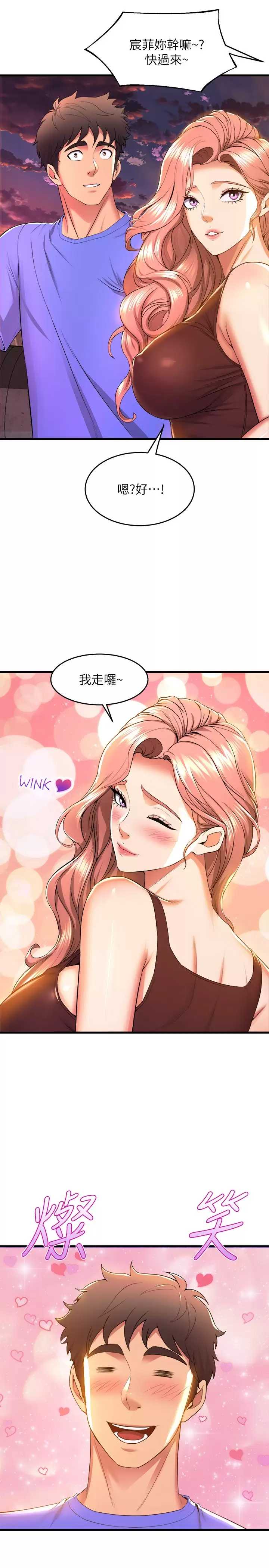 舞蹈系学姐们