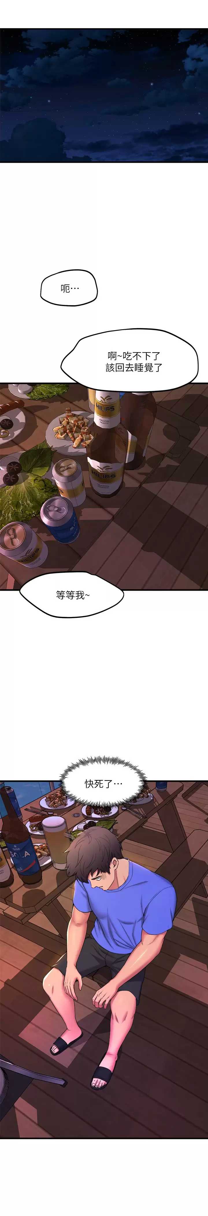 舞蹈系学姐们