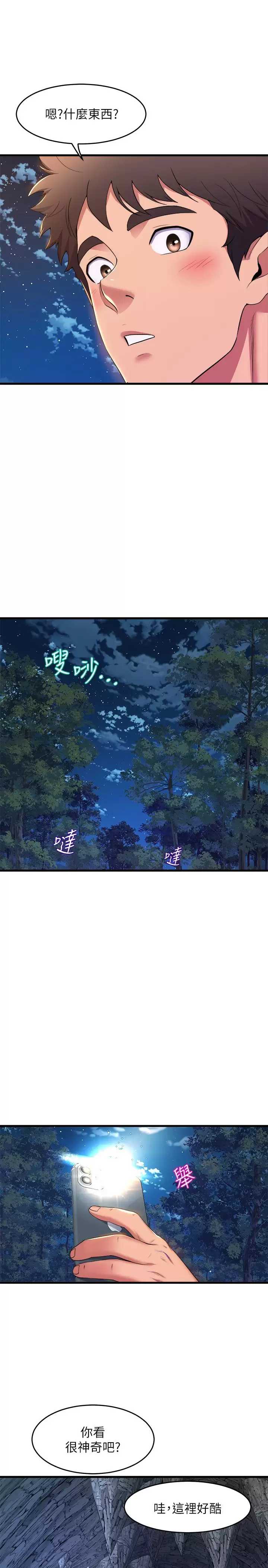 舞蹈系学姐们
