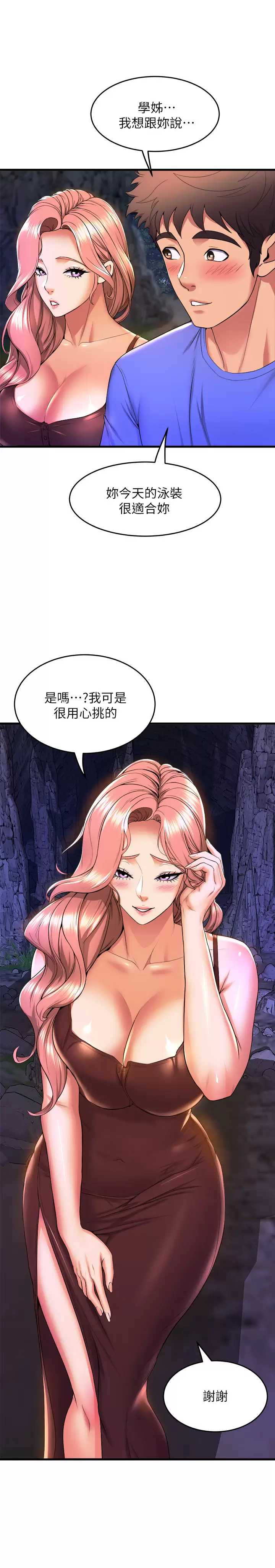 舞蹈系学姐们