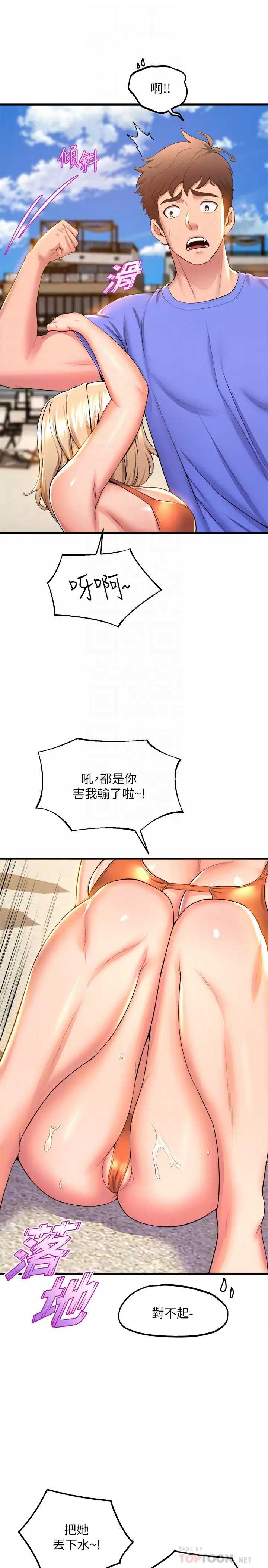 舞蹈系学姐们
