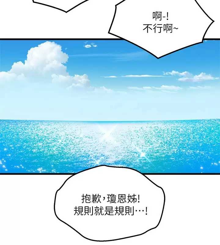 舞蹈系学姐们