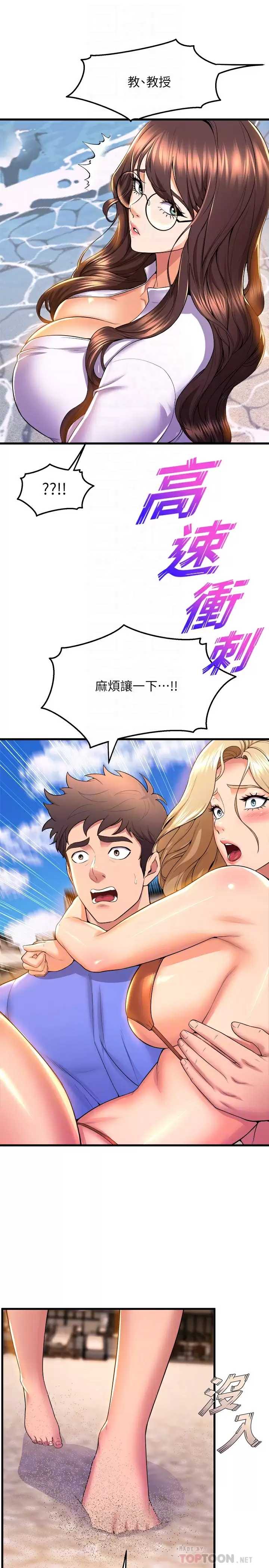 舞蹈系学姐们