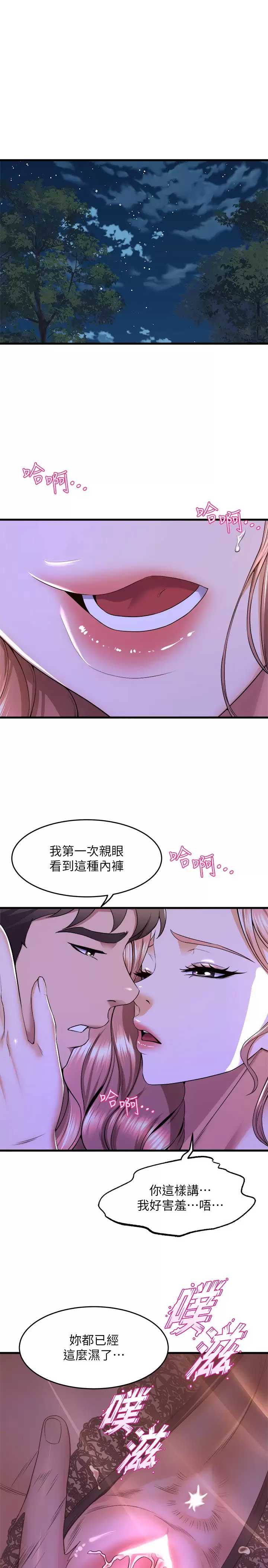 舞蹈系学姐们