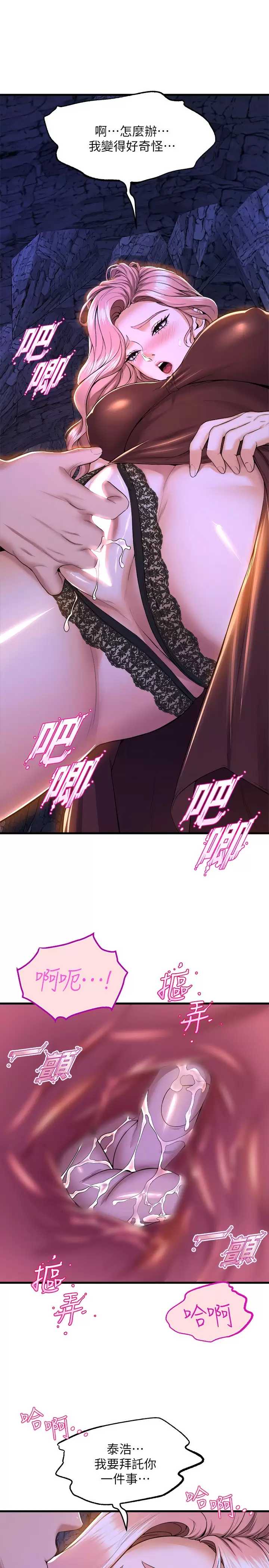 舞蹈系学姐们