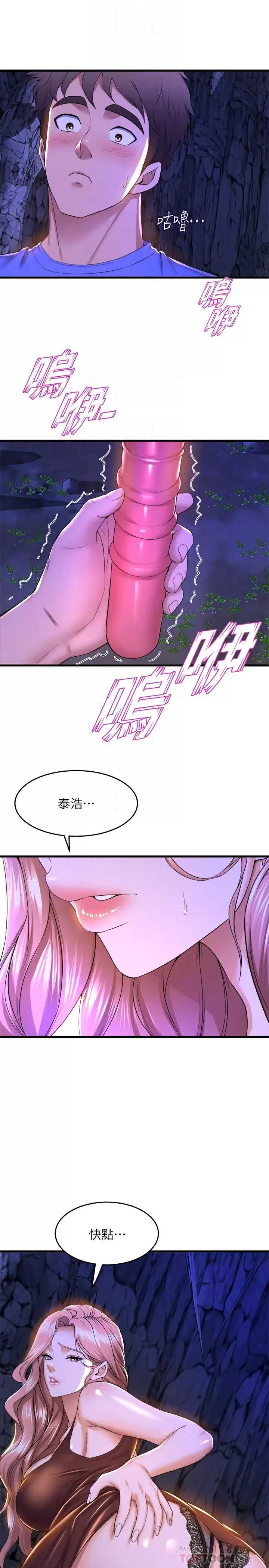 舞蹈系学姐们