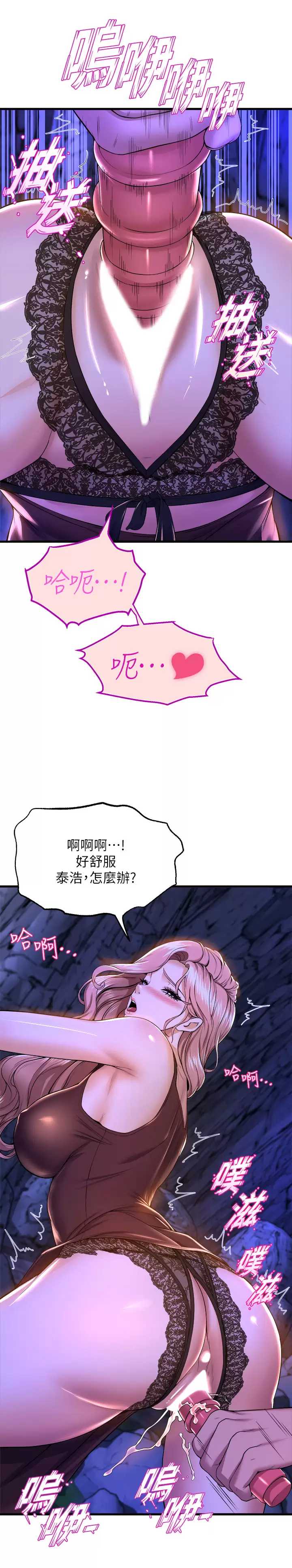 舞蹈系学姐们