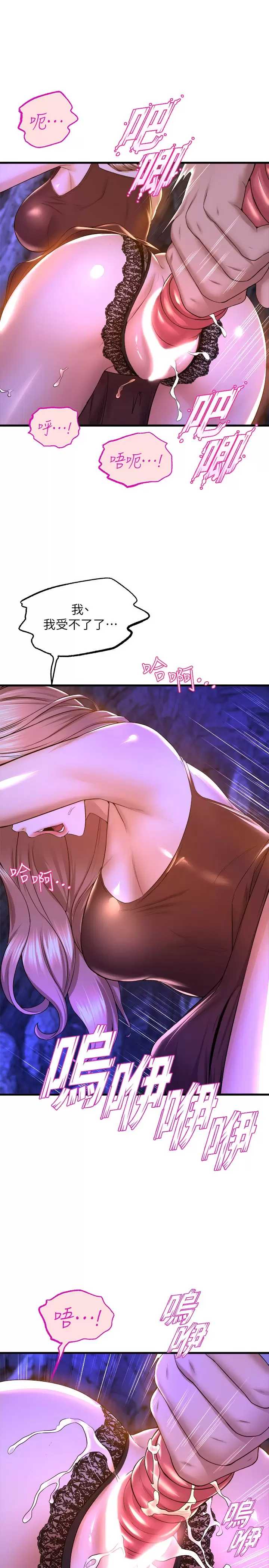 舞蹈系学姐们