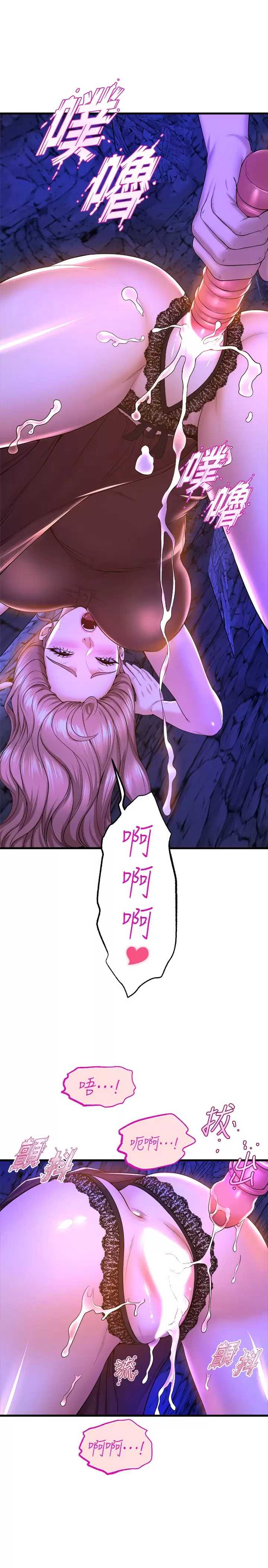 舞蹈系学姐们