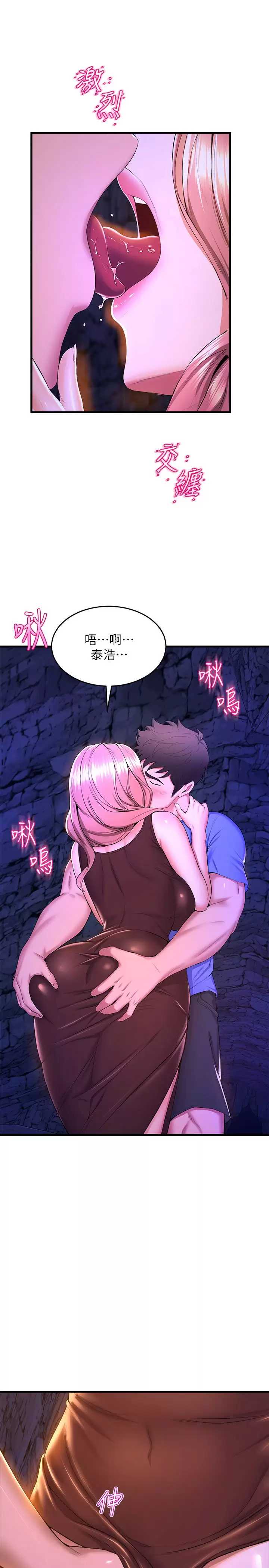 舞蹈系学姐们